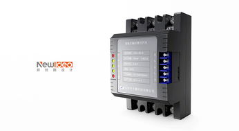 投切開關(guān)設(shè)計,工業(yè)電器儀器產(chǎn)品設(shè)計 深圳工業(yè)設(shè)計公司