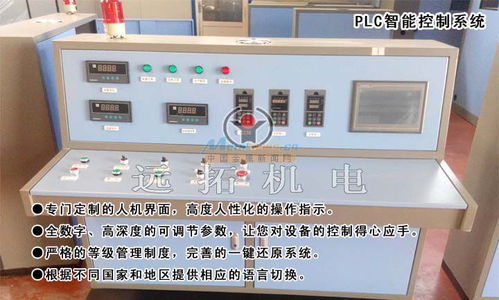 鋼棒表面淬火處理線專業(yè)定制商 河北遠拓機電設(shè)備制造