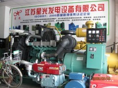 星光發(fā)電機(jī)組安裝事宜、技巧與報(bào)價(jià)指南