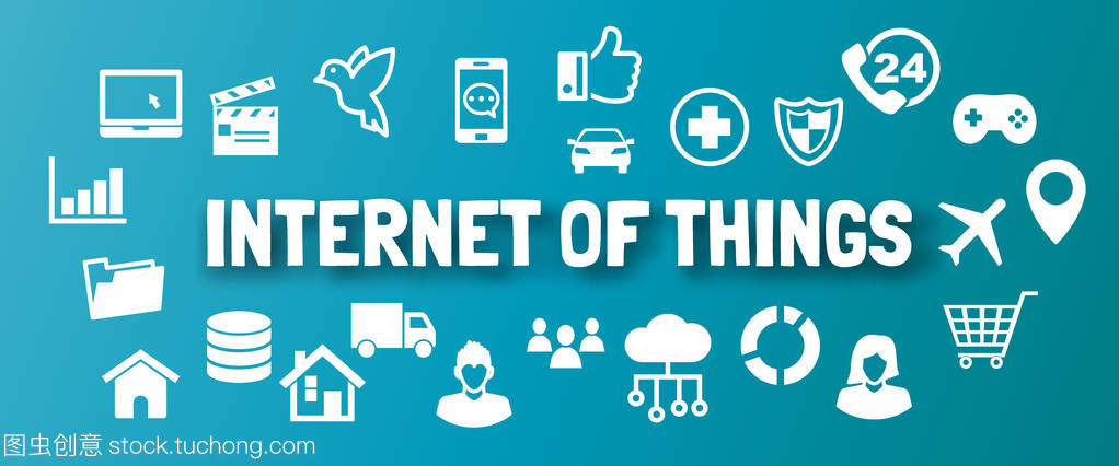 物聯(lián)網(wǎng) 萬(wàn)物互聯(lián)的科技浪潮